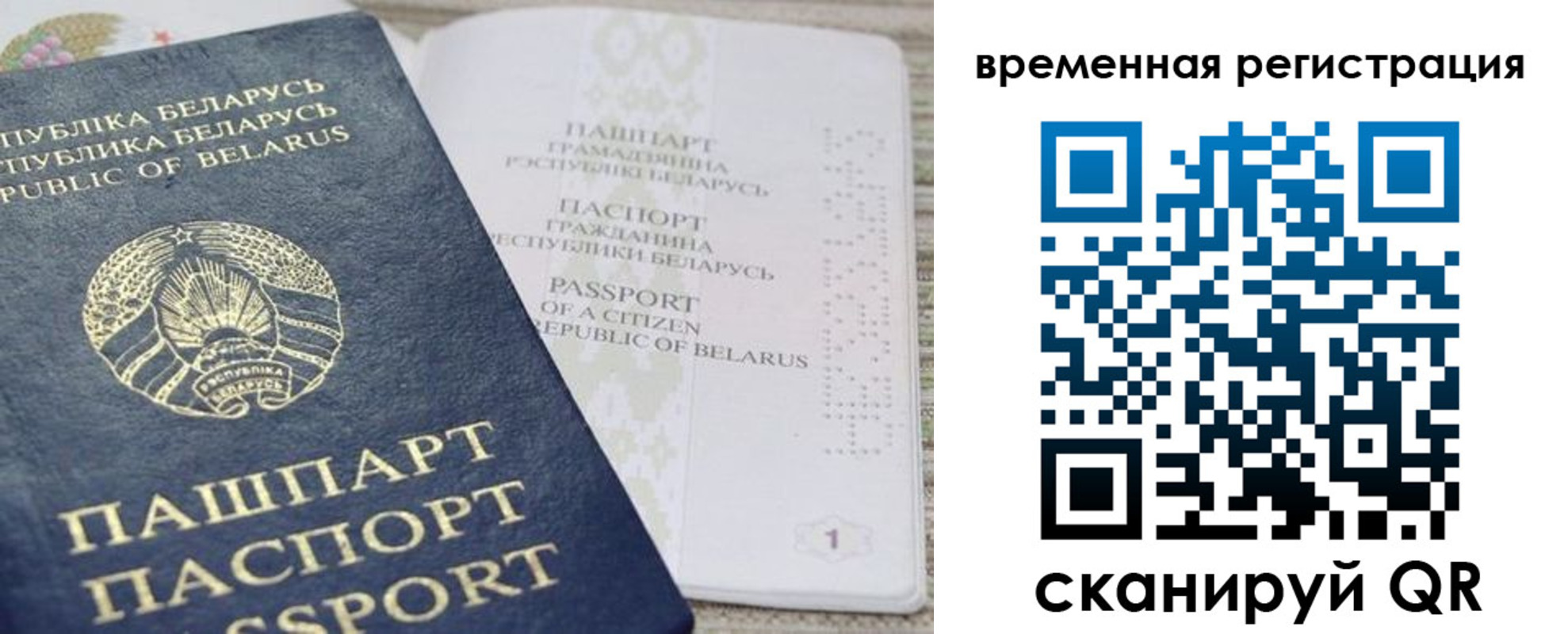 регистрация для дет. сада в Надыме